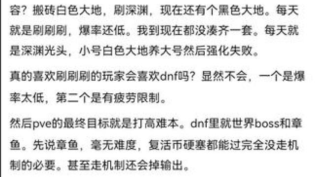 #游戏中的瞬间 #游戏日常 #旭旭宝宝 #dnf地下城 #dnf手游