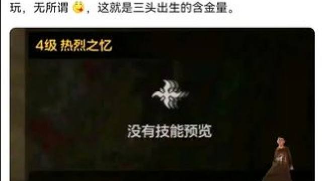 #游戏日常  #游戏中的瞬间 #dnf手游 #dnf地下城