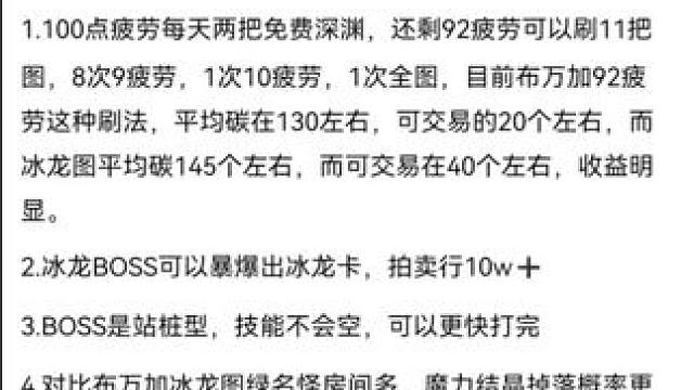 #游戏日常  #dnf地下城 #dnf手游 #手游