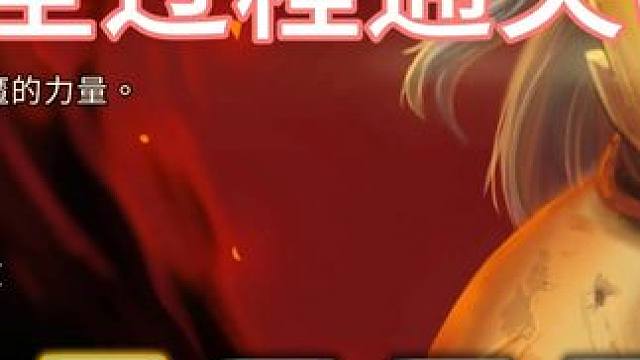 尖塔奇兵(杀戮尖塔):战士的全过程通关(4) #游戏实况 #尖塔奇兵 #杀戮尖塔战士