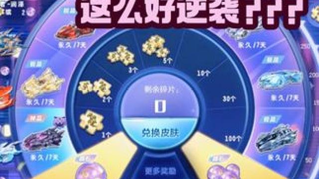 泱泱华夏逆袭至曜玄武？？？ 