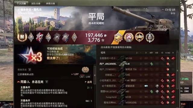 宅男的游戏日常。