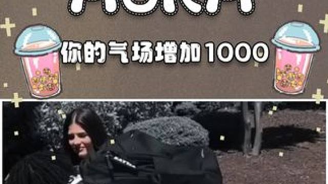 你太有魅力了！！ #魅力 #梗 #meme