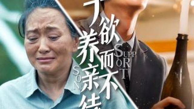 #因为一个片段看了整部剧 #我的观影报告