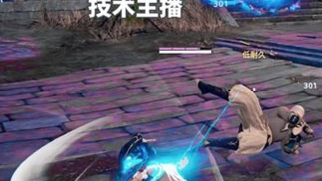 重头再来慢慢磨练 #永劫无间 #永劫无间龙年上分季