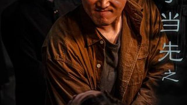 因为一个片段看了整部剧~