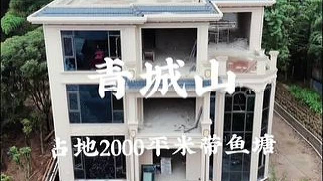 这是血淋淋的教训，千万不要相信啥子这个老板那个老板#旧房改造#乡村振兴#乡村别墅#亨哥旧房改造