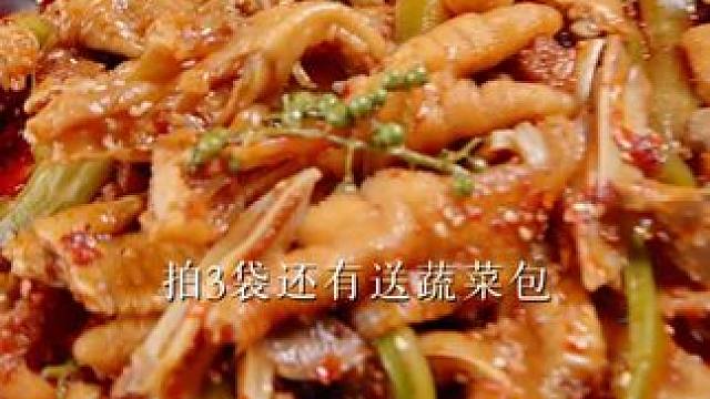 幸好你们之前没买，现在升级装更便宜了！ #椒麻大杂烩 #美食推荐 #麻辣鲜香