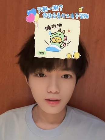 #廣州TTG 看你們能不能隨到哥的小馬嘰 #夢(mèng)之隊(duì)同款電子寵物誰慕了 #廣州TTG清清