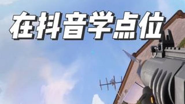 游戏内容风向标~