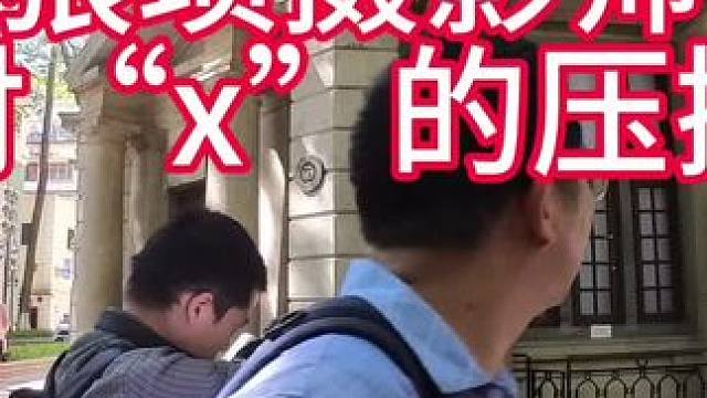 爱而不得#社交 #撩妹 #情感