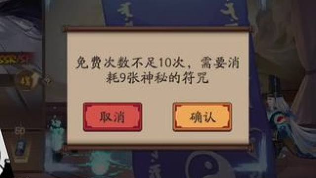 痒痒鼠，我就想要个猫川！呜呜呜#阴阳师 #我们一起玩过的阴阳师 #游戏 #抽卡 #欧皇的气息