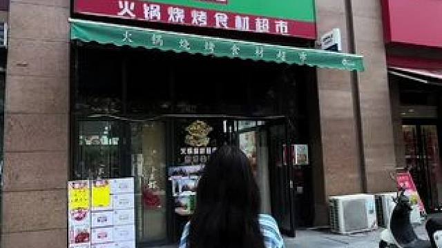 6个人在锅圈花99竟然能那个吃20样！！毛肚自由了！！ #有锅圈永远毛肚自由
#到底是谁会在夏天吃火