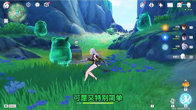 122. 沉玉谷3只哆啦A梦守护华丽宝箱2333