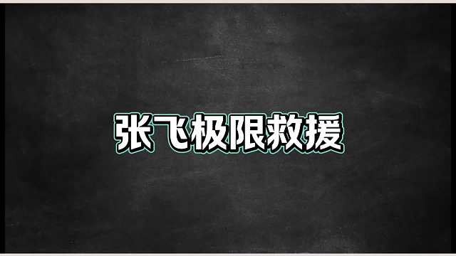 159. 盘点王者5大主播被队友感动名场面