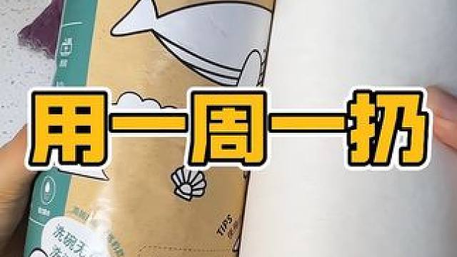 谁还没用过这个周抛抹布，真的太方便了#周抛抹布 #好物推荐