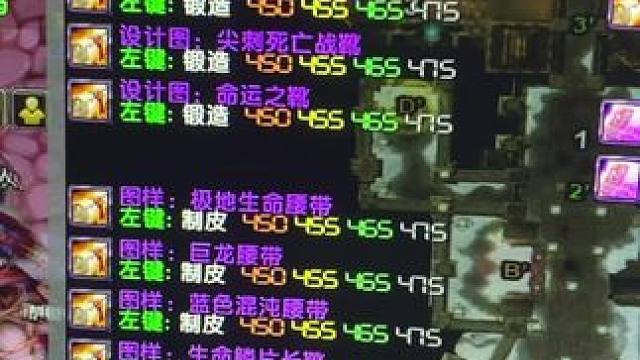 奥杜尔开放第一天，一定要注意这个图纸，不要被忽悠了！切记，切记#魔兽世界 #巫妖王之怒 #为了部落