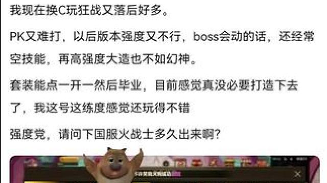 #dnf地下城 #dnf手游  #游戏中的瞬间 #游戏日常