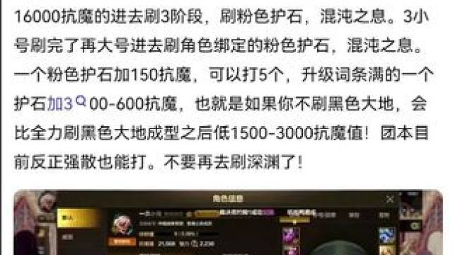 #dnf地下城 #旭旭宝宝 #游戏中的瞬间 #dnf手游 #游戏日常分享