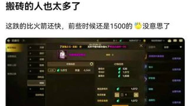 #游戏中的瞬间 #游戏日常 #旭旭宝宝 #dnf地下城 #dnf手游