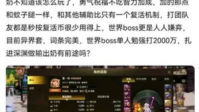 #dnf地下城 #dnf手游 #旭旭宝宝 #游戏中的瞬间 #游戏日常