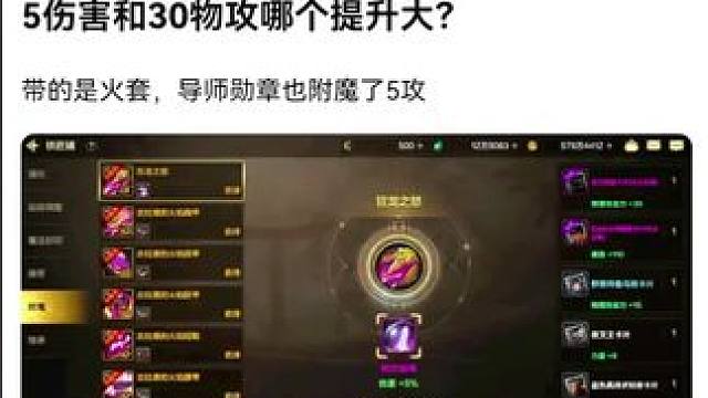 #游戏中的瞬间 #游戏日常 #dnf地下城 #旭旭宝宝 #dnf手游