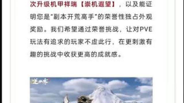 #游戏中的瞬间 #逆水寒手游 #随时随地逆水寒 #逆水寒创意工坊 #游戏日常