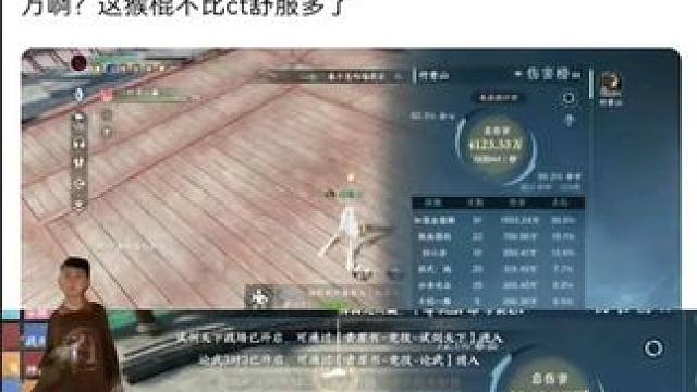 #逆水寒手游 #随时随地逆水寒 #逆水寒创意工坊 #游戏中的瞬间 #游戏日常