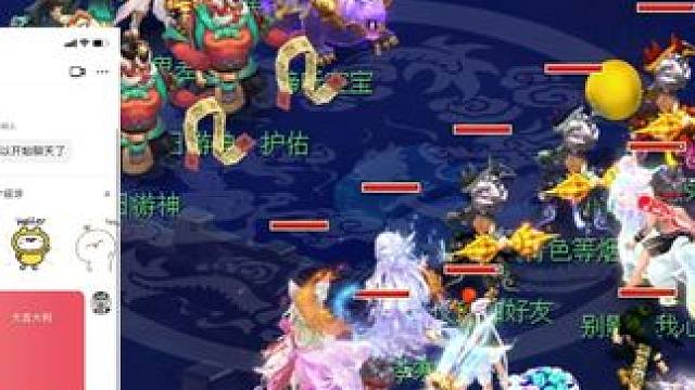 这次是真的退役特种兵再就业 #梦幻西游 #梦幻西游电脑版 #梦幻西游创梦计划