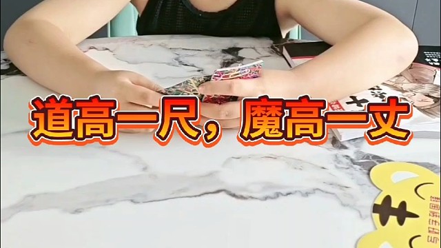 那你就别怪我了