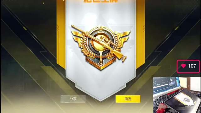 135. 帮粉丝渡劫传奇晋级赛