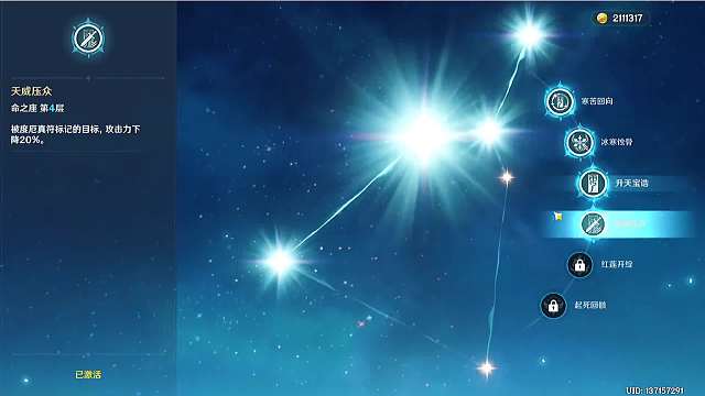 1037. 4命七七了，求求原宝来个刻晴吧