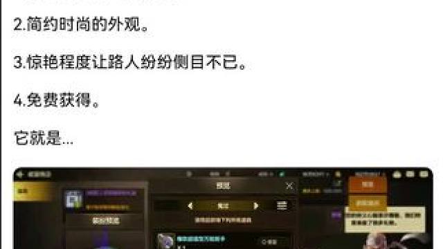 #游戏中的瞬间 #游戏日常 #又菜又爱玩系列