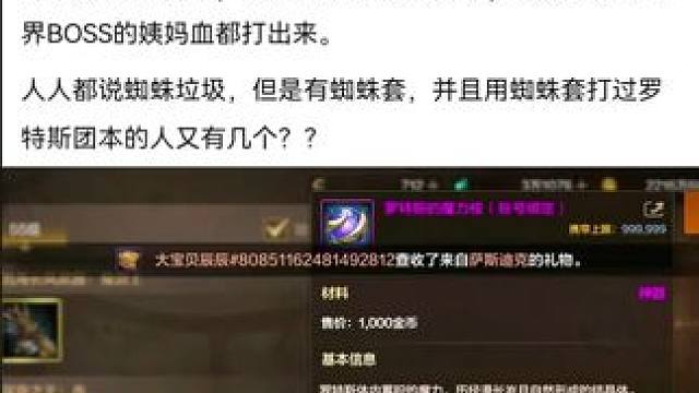 #dnf地下城 #游戏中的瞬间 #dnf手游 #游戏日常