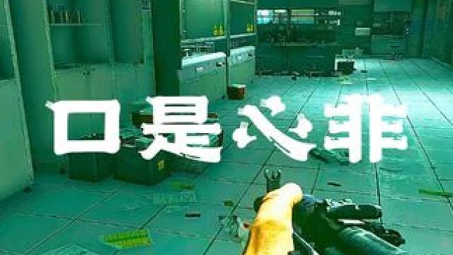 情绪稳定的小伙如此迷人 #逃离塔科夫 #射击游戏 #话不多说先秀一波 #每一帧都是热爱