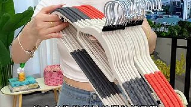 收纳整理师都在用的无痕防滑衣架的大大大羊毛!单量有限!快快快冲!#超便宜超划算  #无痕防滑衣架推荐