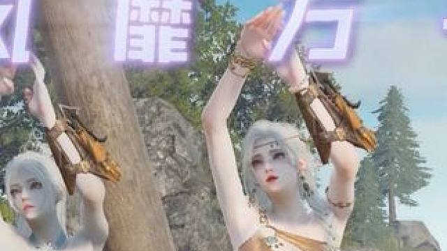 这么飒的女孩子 也就北逍有了吧 #永劫无间#飒#永劫龙年上分季