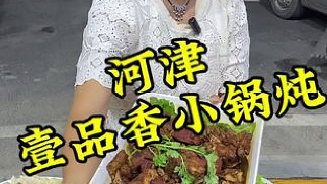 一家四口想吃肉又不想在家做饭的，这一桌88元四斤排骨的套餐就太适合不过了#好吃不贵经济实惠 #大口吃