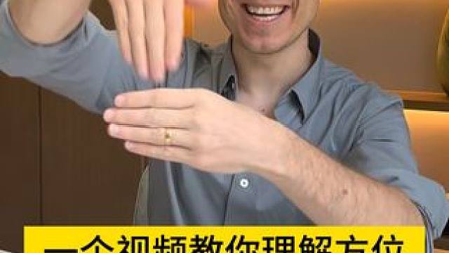 方位介词-in on under #英语 #亲子 #介词