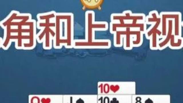 【戴长胜掼蛋教程】学习组牌记牌，提升牌技#掼蛋 #掼蛋技巧  #掼蛋教学   #社交活动 #游戏