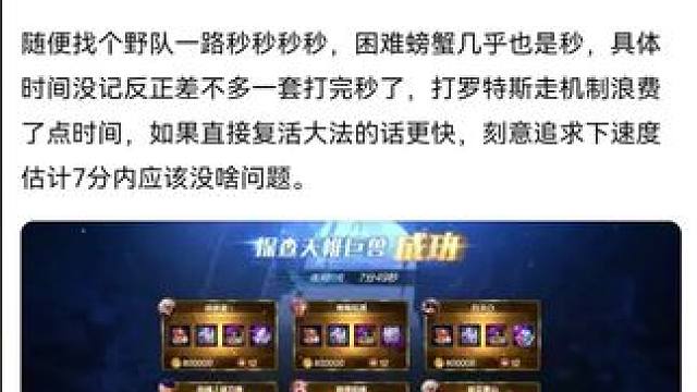 #dnf地下城 #旭旭宝宝 #dnf手游 #游戏中的瞬间 #游戏日常