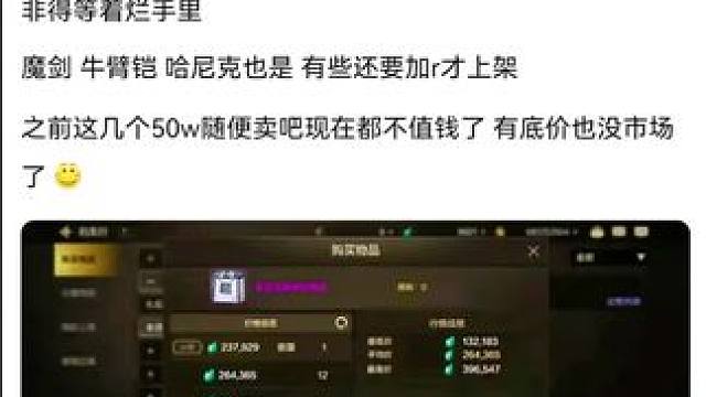 #游戏日常  #游戏中的瞬间 #dnf地下城 #dnf手游