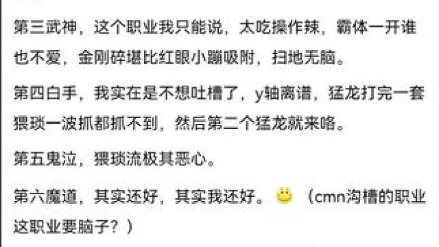 #游戏日常 #dnf地下城 #dnf手游 #旭旭宝宝 #游戏日常分享