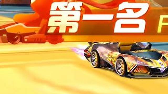 排位实战黄金坐标1:27:75