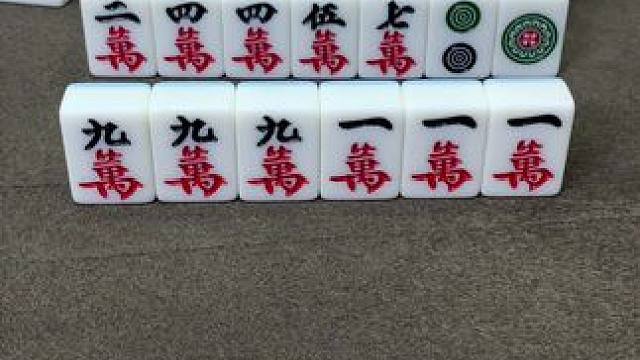 #麻将 #打麻将#麻将麻将抖起来