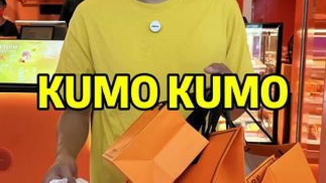 KUMO KUMO  #甜品治愈一切#KUMOKUMO #让芝士进入生活#爆款冰淇淋