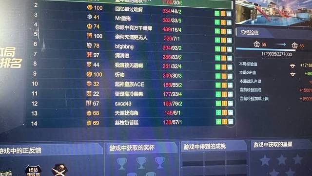 还记得13年的逆战的这个主题曲吗