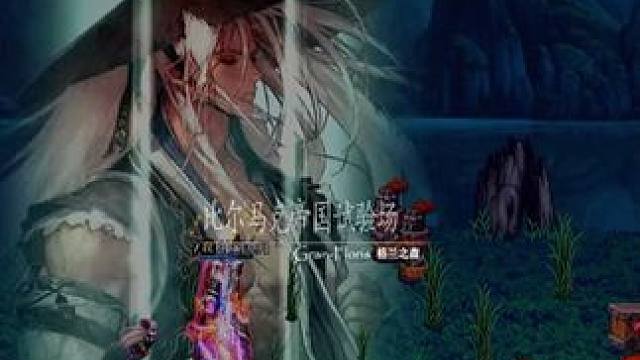 如何用一句话证明你是十年老玩家 #游戏 #地下城  #搞笑