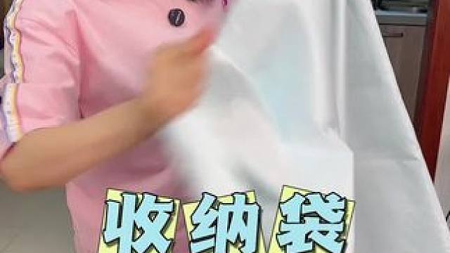 孩子快开学啦，没买的抓紧了，装孩子的东西真好用，结实不说还便宜#超便宜超划算 #被子收纳袋 #开学必