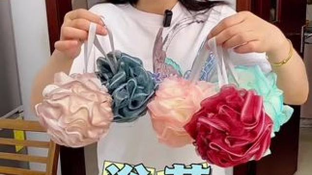 好看质量又好的沐浴球，5个只要9.9#浴球 #浴花 #浴室好物 #卫生间好物 #自用好物分享